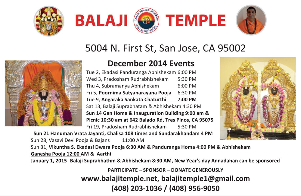 06-BalajiTemple-December-Events