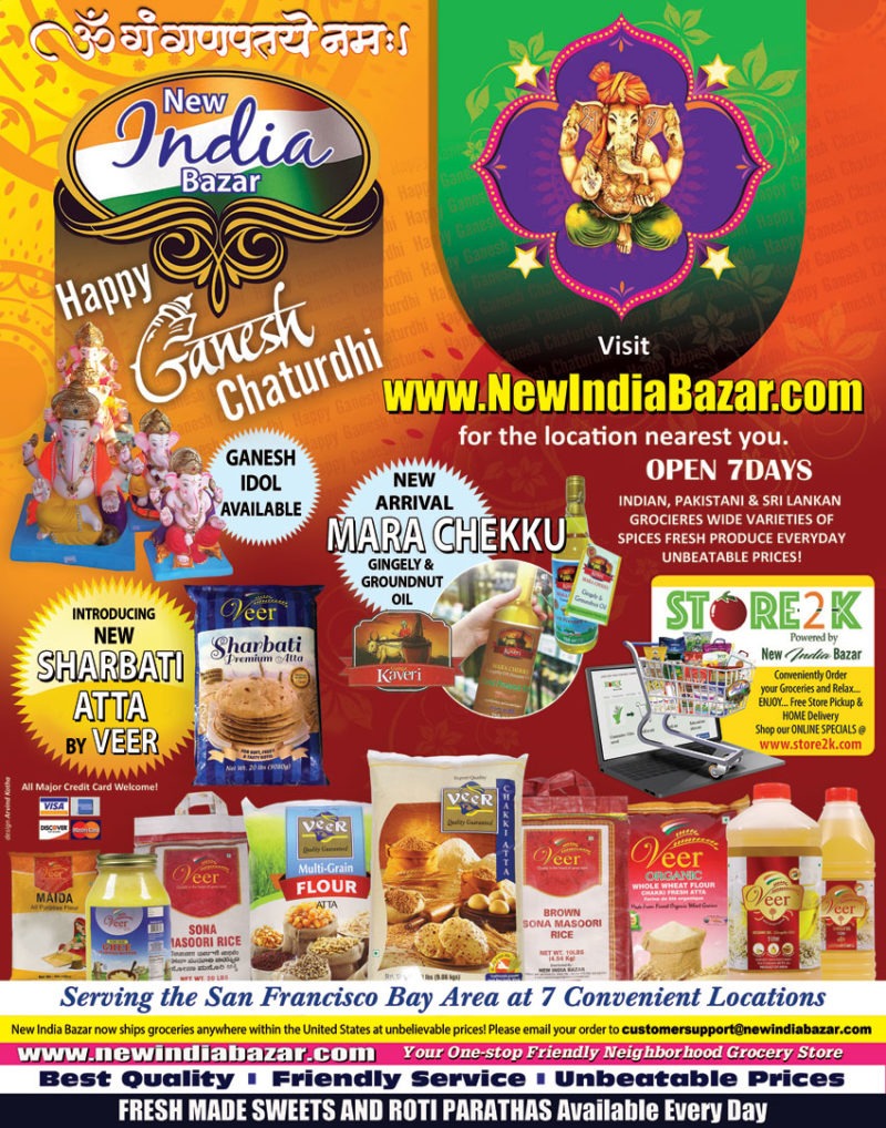 Siliconeer Indian Farm Fresh Produce, Snacks New India Bazar, Bay