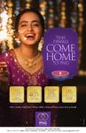 PNG-Jewelers-Sunnyvale-CA-2026-Diwali-Offers.jpg
